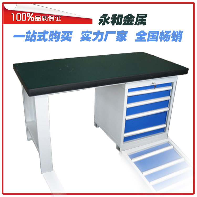 钳工工作台榉木工作台 厂家自销