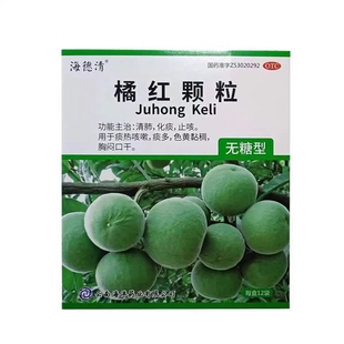 海沣海德清橘红颗粒（无糖型）6g*12袋/盒 清肺 化痰 止咳