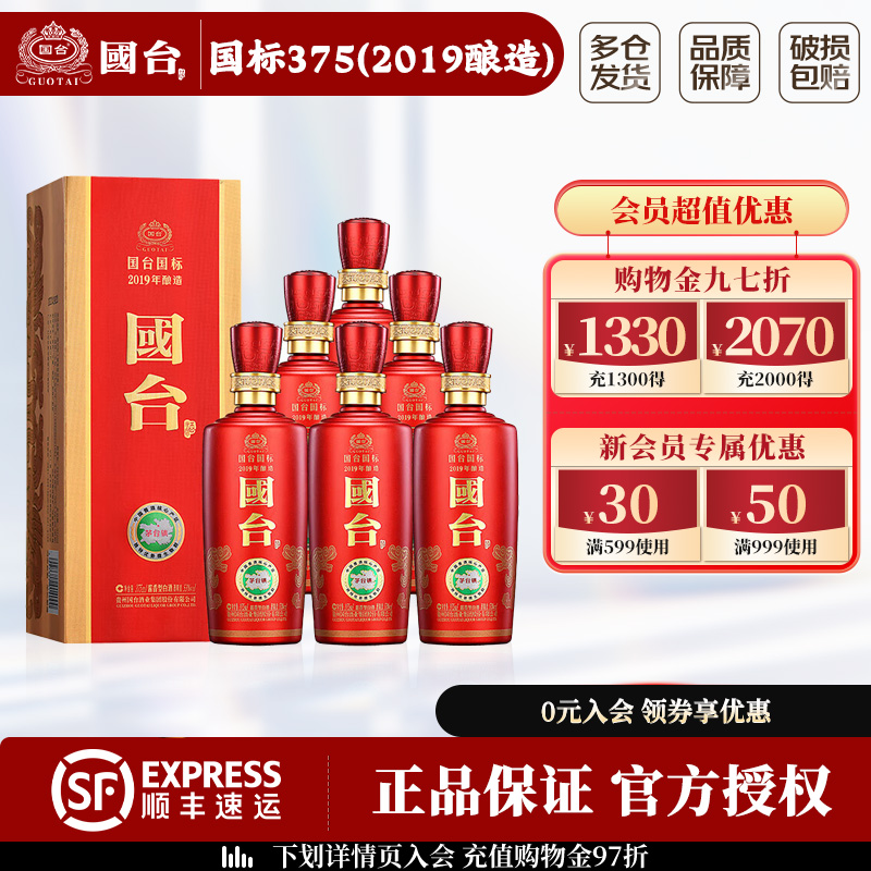 官方授权，品质保证