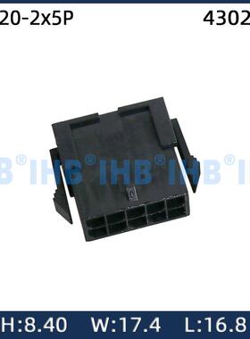 43020插头母壳MX3.0母头带端子10P3.0端子连接器替代molex