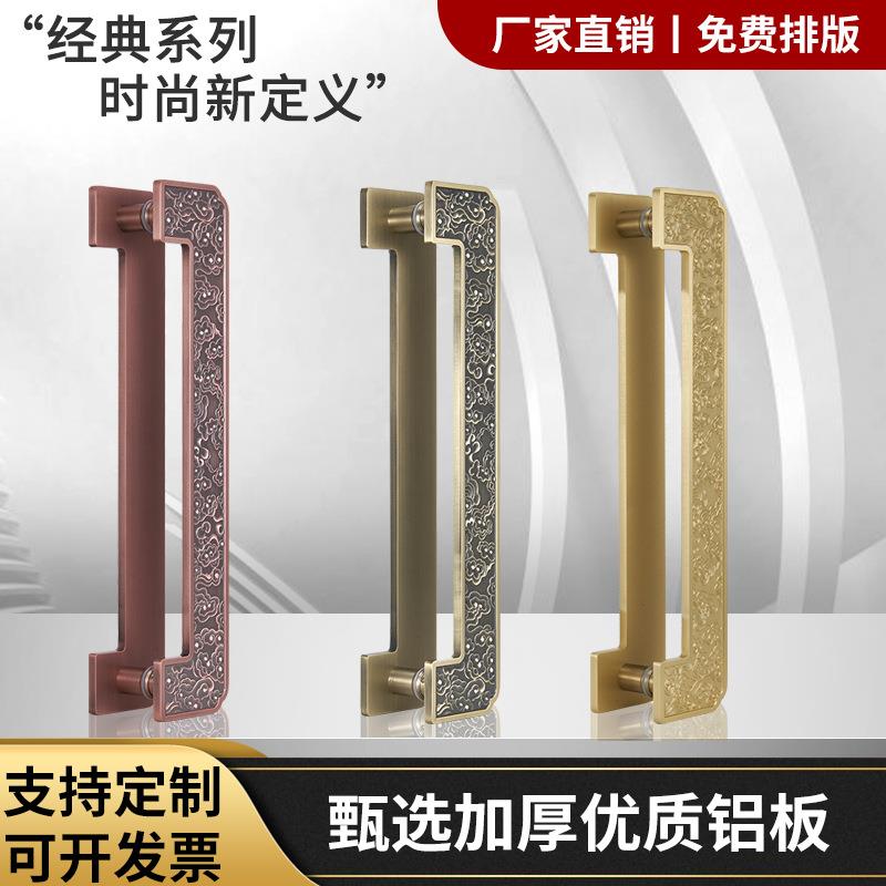 新中式有框玻璃门拉手大门古铜轻奢雕刻黑色现货祥云别墅木门把手