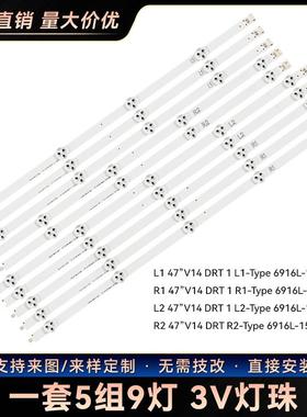 47E730A电视背光灯条6916L-1567A6916L-1568A6916L-1569A