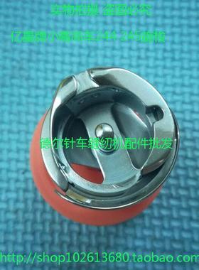 小嘴高车244旋梭245梭床245大釜244大斧锁头梭头KRT12-GTP2D2