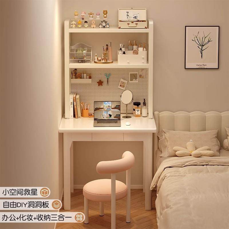 实木窄书桌40cm书架一体式小型卧室奶油风学习桌家用洞洞板办公桌,鲜花速递/花卉仿真/绿植园艺,割草机/草坪机,淘宝优惠券,粉丝福利购,淘宝优惠卷