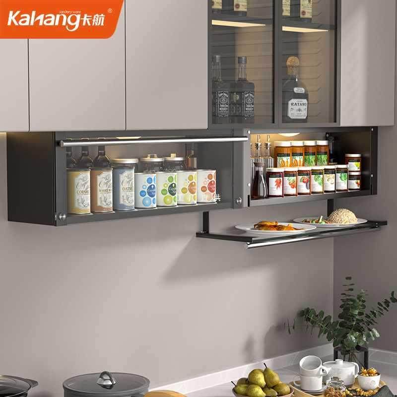 卡航厨房壁柜调料置物架壁挂式吊柜下方调味品盒墙壁收纳橱柜架子,鲜花速递/花卉仿真/绿植园艺,割草机/草坪机,淘宝优惠券,粉丝福利购,淘宝优惠卷