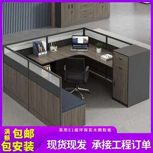 办公桌带休息床折叠午休床员工桌椅组合办公室家具屏风职员桌工位