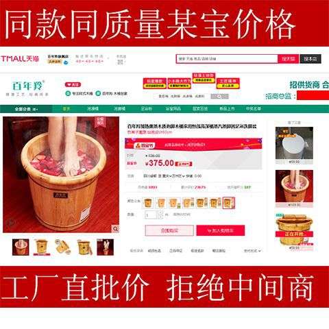 40CM高香柏木泡脚木桶足沐浴桶洗脚盆泡脚盆家用加热熏蒸实木双人