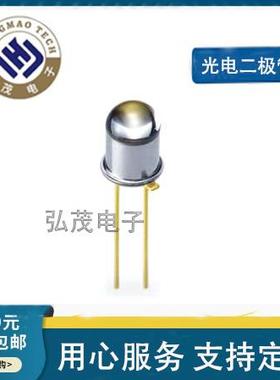 L10660-01红外LED发射管金属发射管高精度1450nm