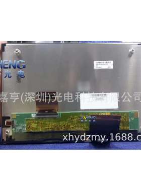 10.1寸C101UAN01.059.10C26.0031920*1200液晶屏触摸屏外屏幕