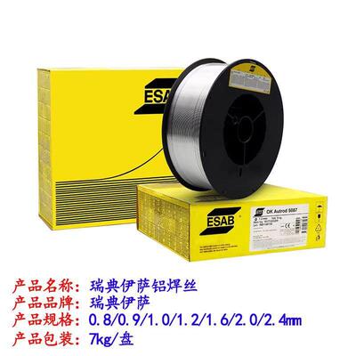 okTigrod4047铝合金氩弧焊丝ok61.86E347-17不锈钢焊条