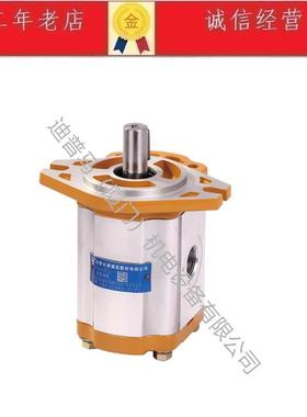 HCHC合肥长源齿轮泵CBF-F425-ALPCBF-F432-ALPCBF-F440-ALP