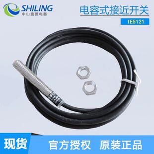 IFM易福门IE5121IE5129IE5123IE5130IE5136电容式接近传感