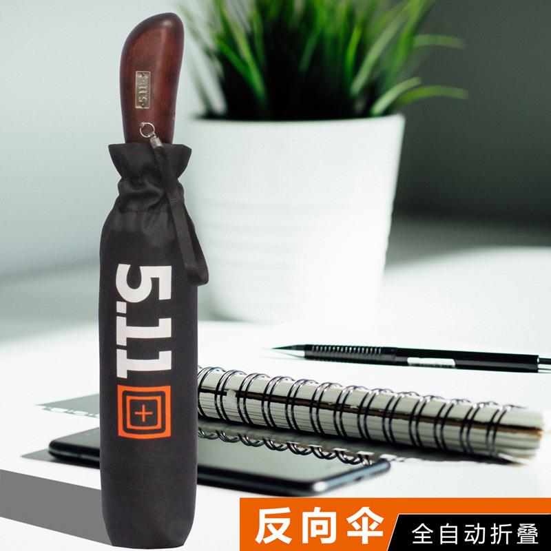 511全自动反向伞折叠超大双人防风双层晴雨两用雨伞
