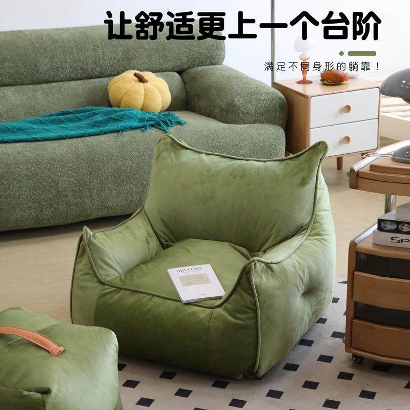 懒人沙发懒人椅豆袋单人沙发客厅卧室阳台摆烂椅沙发椅榻榻米狗窝,鲜花速递/花卉仿真/绿植园艺,割草机/草坪机,淘宝优惠券,粉丝福利购,淘宝优惠卷