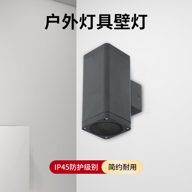 户外灯具壁灯现代简约发光照明灯室外别墅酒店庭院防水壁灯