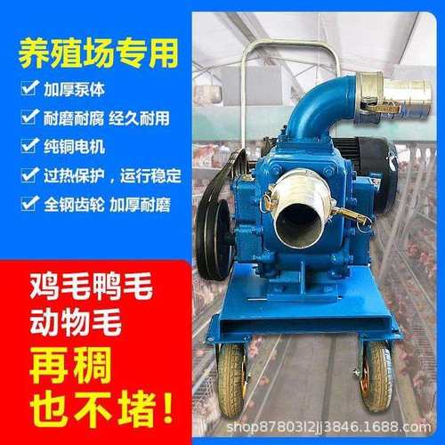 沼气池化粪池吸粪泵大流量工业排污移动式抽粪泵