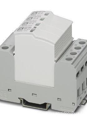 菲尼克斯2类电涌保护器-VAL-SEC-T2-3S-350/40-FM-2909635