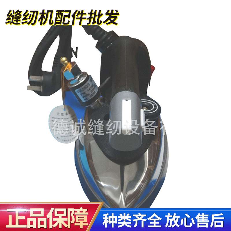 佳盛ST-94B吊瓶式蒸汽电熨斗 1200W手持工业蒸汽熨斗