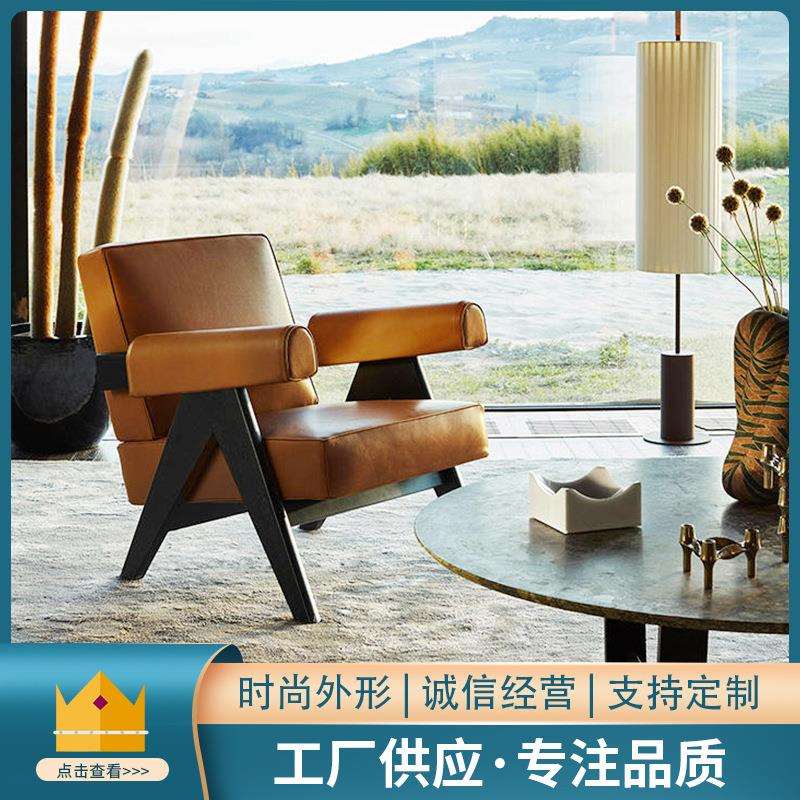 现代时尚实木皮艺单人沙发椅休闲椅设计师售楼处接待洽谈椅扶手椅