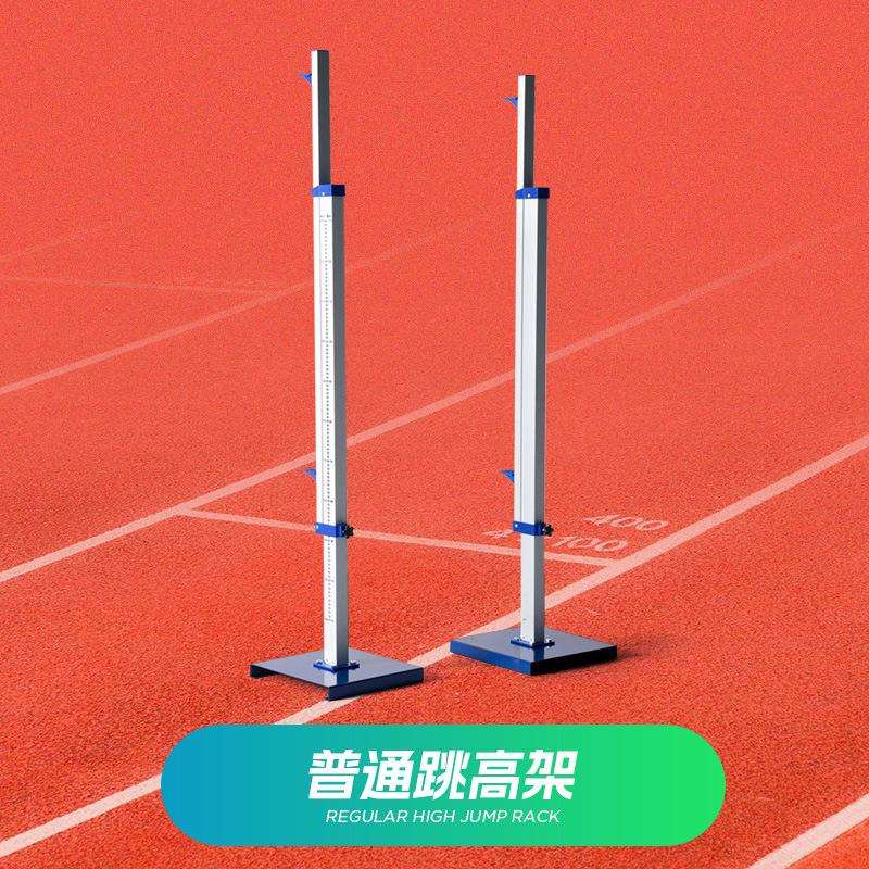 跳高架铝合金跳架大方管跳高铝合金架铝管架带轮子可移动