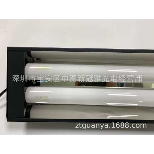 UVA340紫外线老化实验灯管40W600MM一拖二双管支架老化试验灯