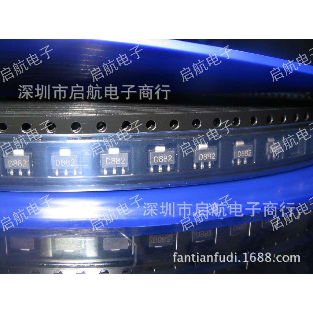 贴片三极管2SD882D882B7721.5A/3ASOT89音频功放开关1K/盘