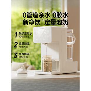 何物婴幼儿恒温水壶婴儿专用家用泡奶机智能全自动定量出水饮水机