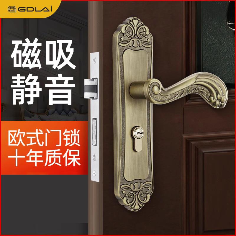 德国GDLAI欧式卧室门锁室内静音门锁复古欧式轻奢房间门把手锁具