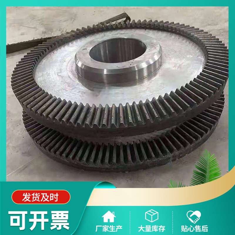 单双排弧形锥齿轮工业机械传动直齿轮非标小模数螺旋伞齿轮