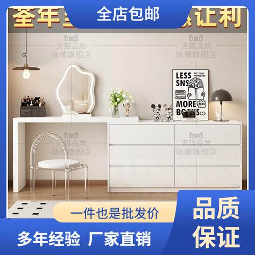 咏楠梳妆台实木新款轻奢小户型床尾柜现代简约卧室化妆桌斗柜一体