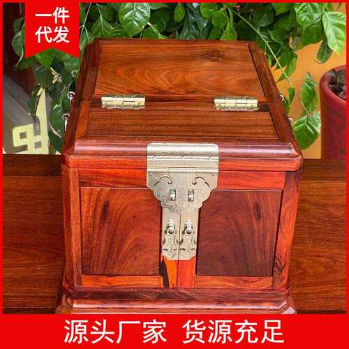 新款赞比亚血檀双凤朝阳首饰盒全部独板木雕/根雕万象阁