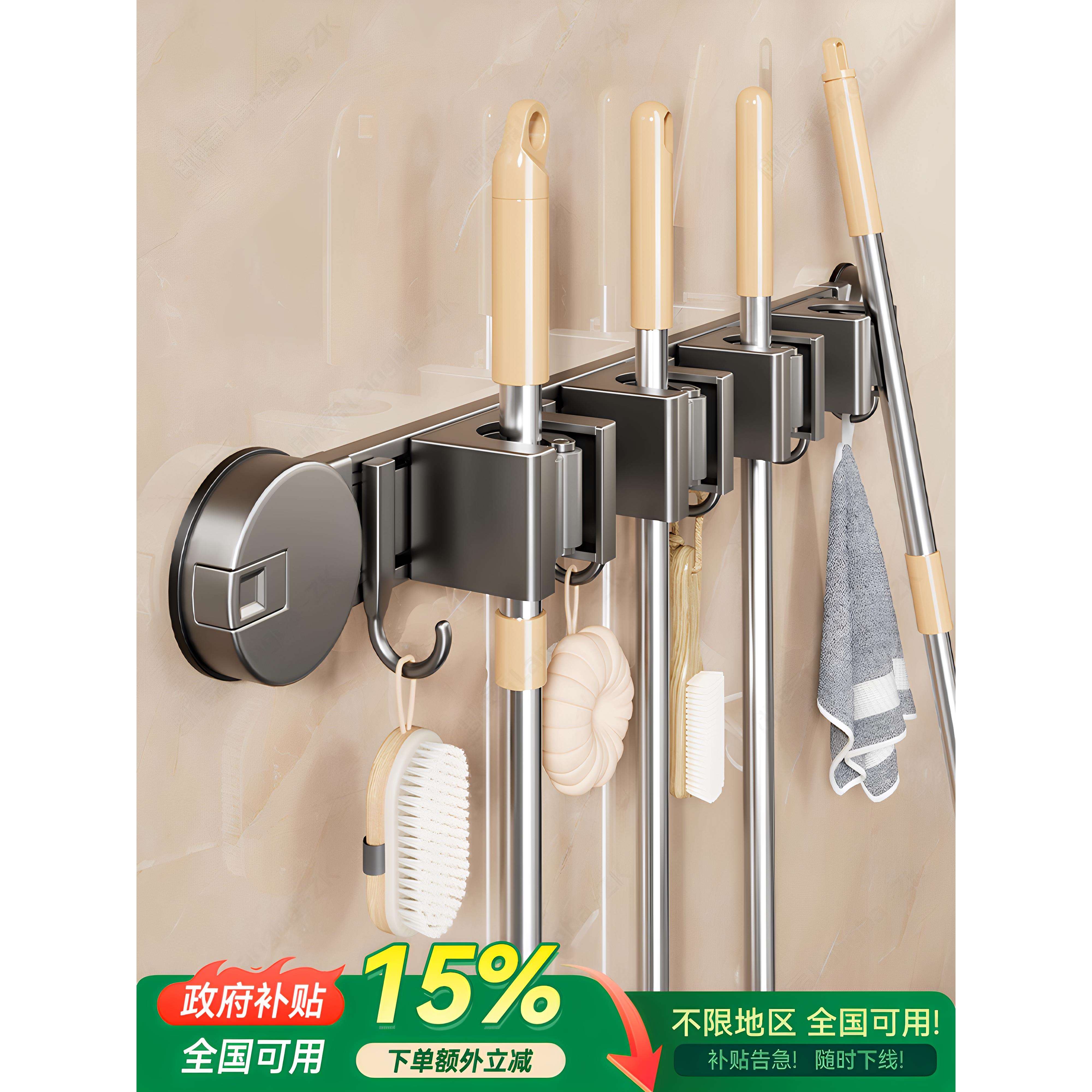 吸盘拖把壁挂夹浴室免打孔拖把夹挂扫把拖布挂钩置物架收纳其他