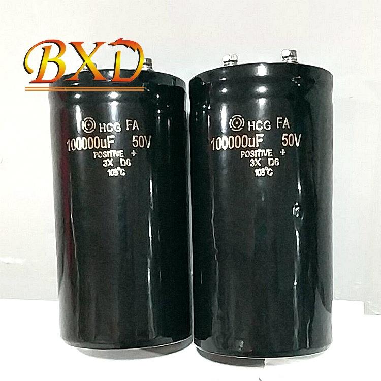 100000UF50V进口电解电容50V100000UF螺丝脚大电容75X145