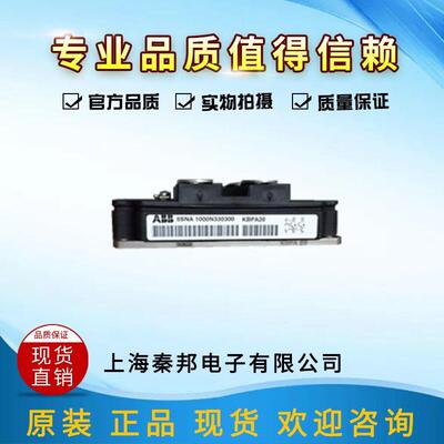 [5SNA0600G650100][5SNA0900G450300]进口ABB晶闸管