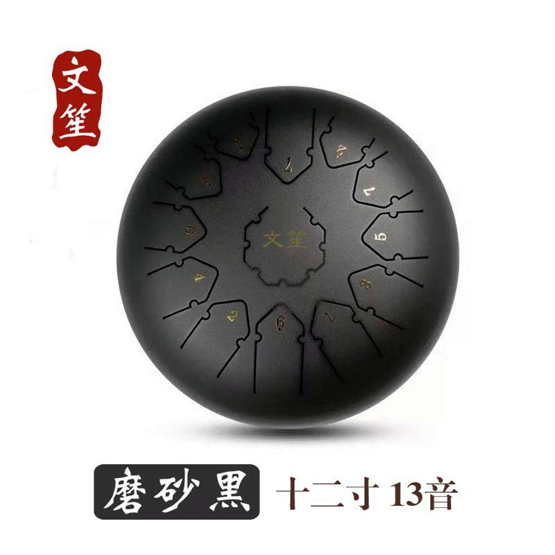 文笙空灵鼓 初学者手碟12寸13音专业级11音钢舌鼓空鸣鼓