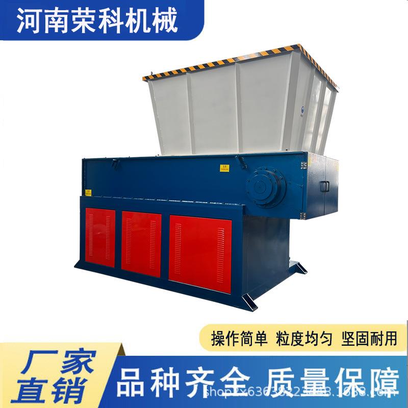 单电机打包带塑料板撕碎机饮料瓶矿泉水瓶粉碎机薄膜铝块破碎机