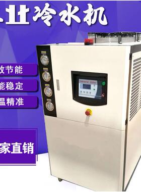 工业风冷式冷水机冷油机弯管机用油冷机5p10匹冰水机液压机配套
