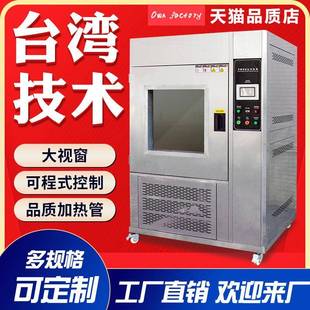 IPX56沙尘防灰尘试验箱模拟气候砂尘实验箱厂家 沙尘试验箱可程式