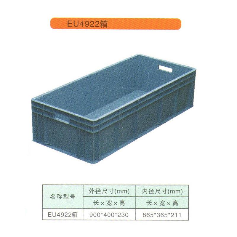 物流箱加厚塑料箱电子五金零件运输箱EU4922塑胶周转箱