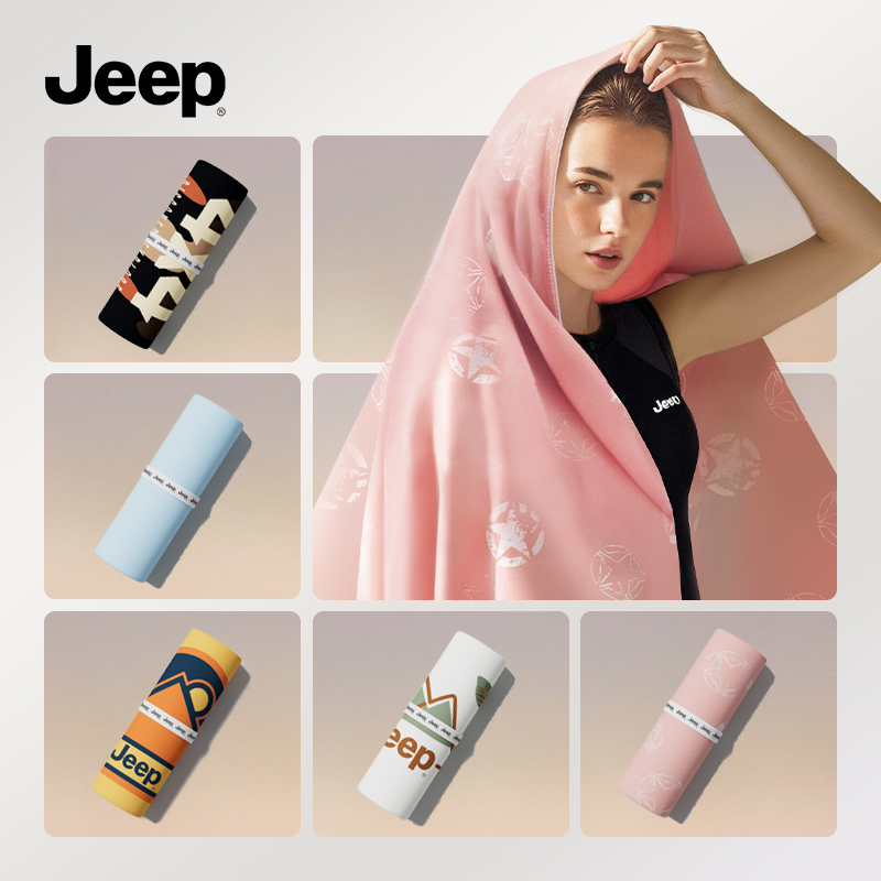 Jeep游泳浴巾女专业健身吸水速干