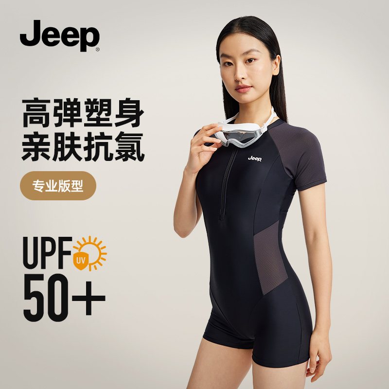 Jeep女连体平角专业竞速泳衣