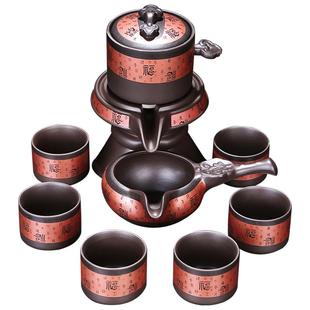 紫砂自动茶具懒人泡茶器旋转出水石磨茶壶家用高档功夫茶茶杯套装