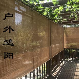 装 户外上漆竹帘阳台窗帘阳光房防晒遮阳卷帘庭院阁楼防雨中式 饰帘