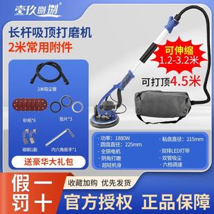 墙面打磨机腻子砂纸机无尘自吸磨墙机墙壁抛光机打砂机打磨机磨墙