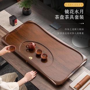 排水式 茶盘家用实木功夫茶具茶台2024新款 干泡台轻奢现代小型托盘