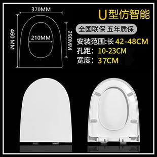 仿C UV加厚脲醛坐便盖厕所板通用家用 014大U型460 370马桶盖
