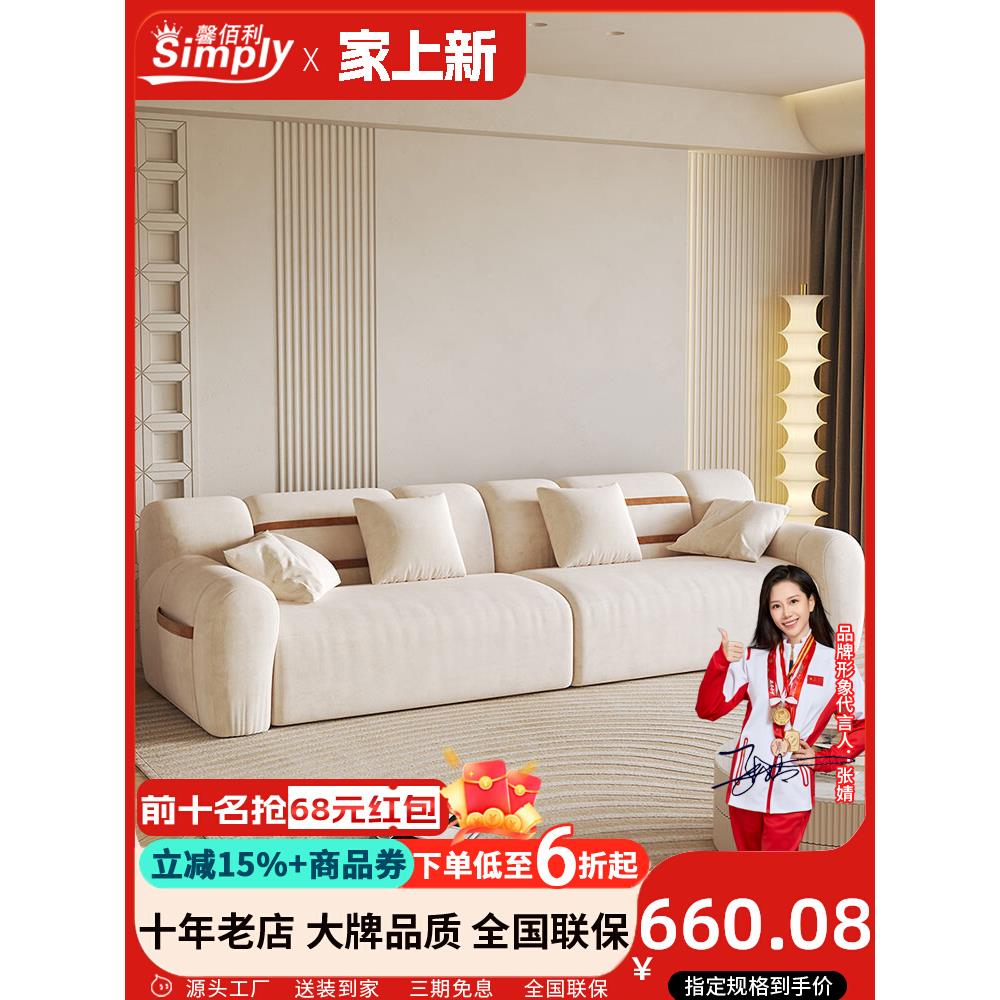馨佰利布艺沙发客厅2024新款现代简约小户型家用麂皮绒直排沙发