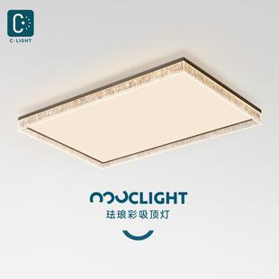 现代简约2024新款 客厅吸顶灯意式 家用全光谱护眼主卧室书房灯轻奢