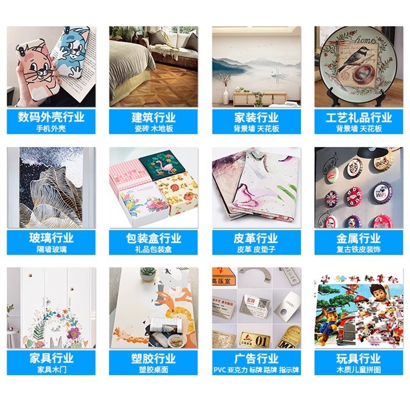 31度小型uv打印机装饰画水晶标金属礼盒M木板酒瓶亚克力定制机器图片