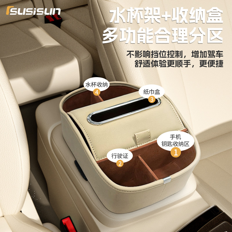 车载扶手箱纸巾盒皮k革实用汽车手扶箱收纳水杯支架车内储物抽取